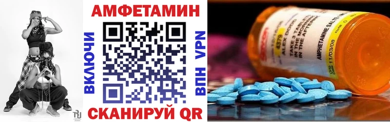 Амфетамин Розовый Александров