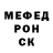 Метадон мёд VOVANEXT