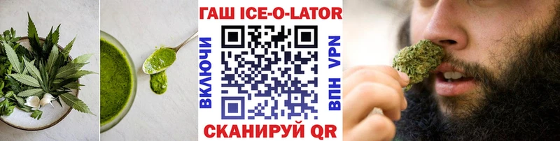 Canna-Cookies конопля  Александров 