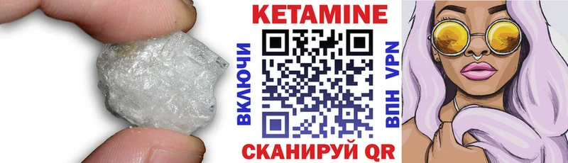 Кетамин ketamine  наркотики  Александров 
