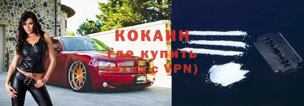 кокаин перу Лагань
