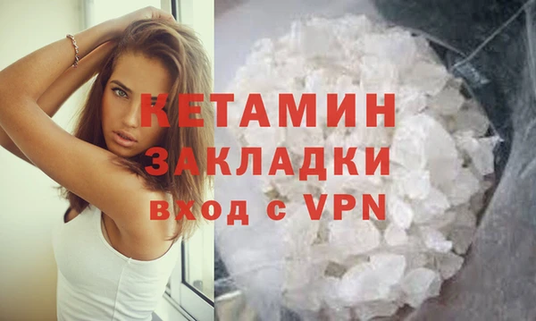 COCAINE Ладушкин