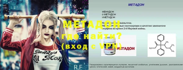 марки nbome Абдулино