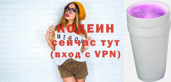 мескалин Абинск