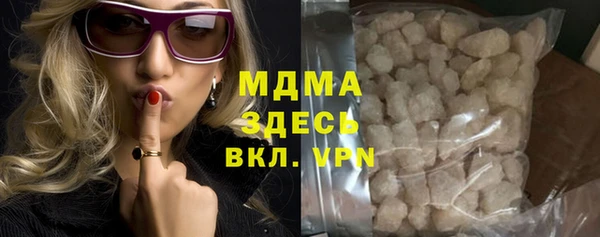 мескалин Абинск