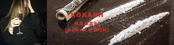 кокаин перу Лагань