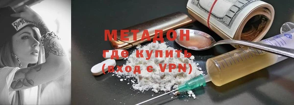 мескалин Абинск