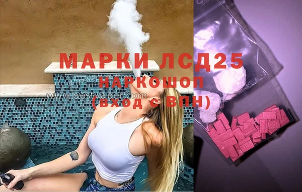 COCAINE Ладушкин