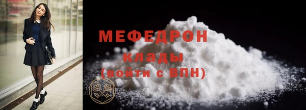 мескалин Абинск