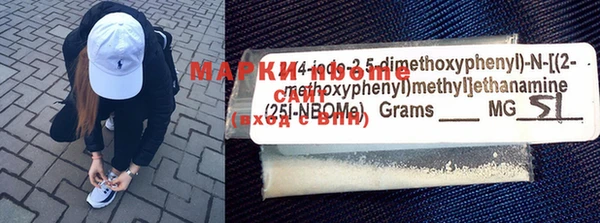 COCAINE Ладушкин