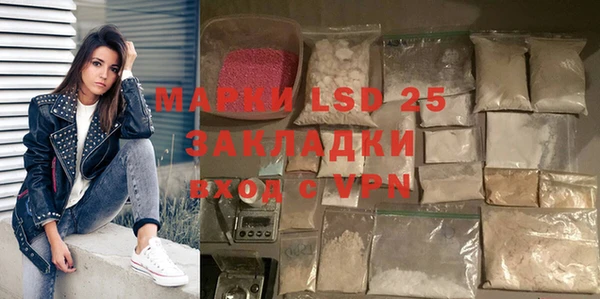 меф Абаза