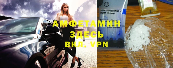 мескалин Абинск