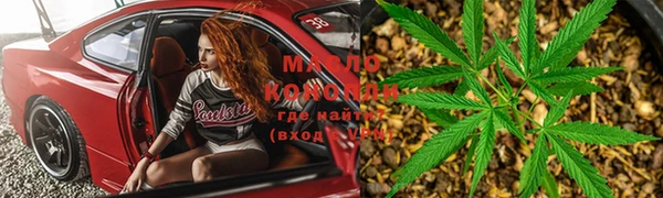 марки nbome Абдулино