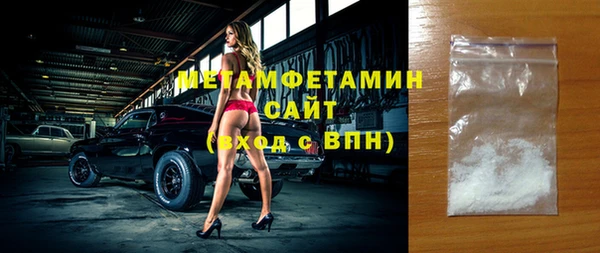 марки nbome Абдулино