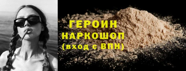 кокаин перу Лагань