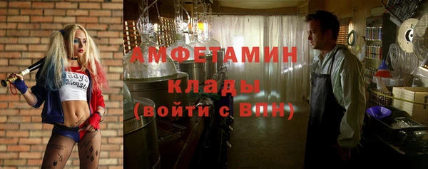 мескалин Абинск