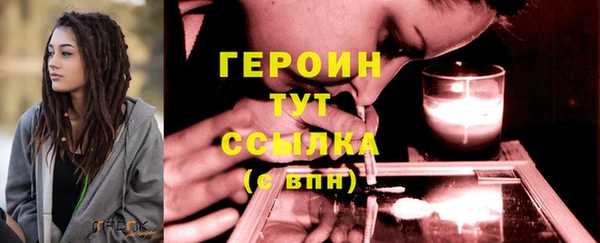 марки nbome Абдулино
