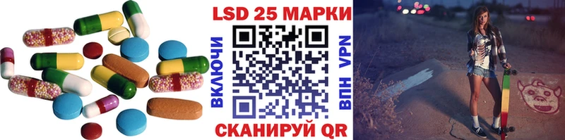 ЛСД экстази кислота  как найти закладки  Александров 