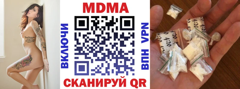 MDMA Molly  хочу   Александров 