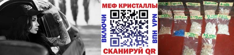Мефедрон mephedrone  Александров 