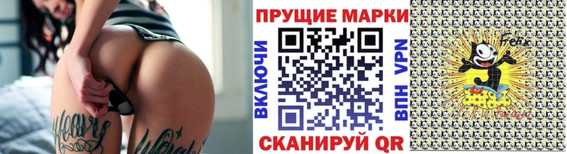 Марки N-bome 1500мкг  OMG ONION  Александров  закладки 